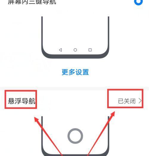 电脑如何操作打开悬浮图标？