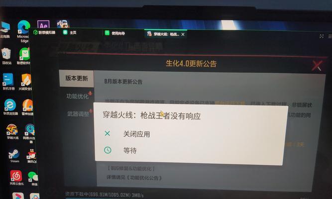 电脑玩CF时为何听不到声音？