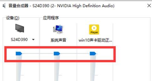 电脑声音怎么调整？音频设置和优化技巧有哪些？