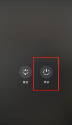华为笔记本关盖不关机怎么办？有什么解决方法？