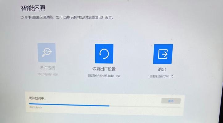 华为笔记本关盖不关机怎么办？有什么解决方法？