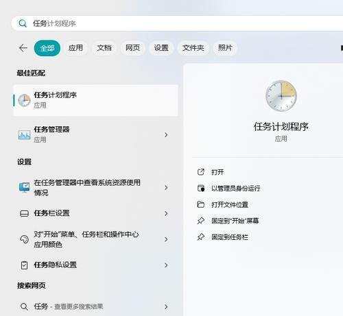 华为笔记本关盖不关机怎么办？有什么解决方法？