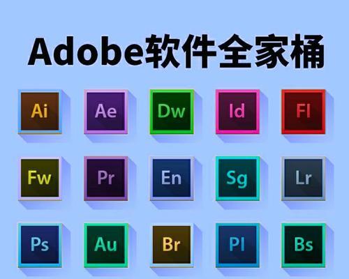电脑全家桶桌面配置图如何设置？配置图的作用是什么？