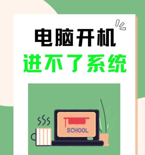 神丹笔记本重启bios的步骤是什么？