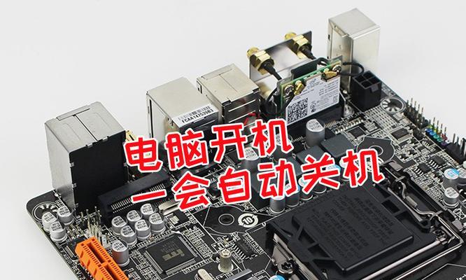 电脑不开显示器关机会怎么样？对系统有什么影响？