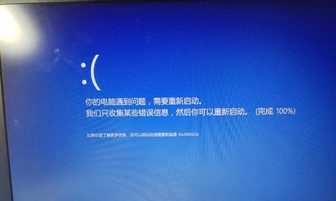 电脑不开显示器关机会怎么样？对系统有什么影响？