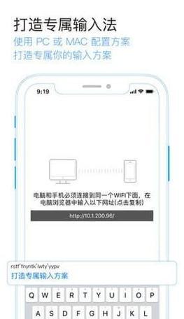 电脑双拼输入法声音功能如何开启？