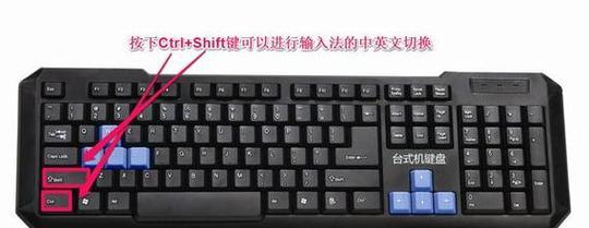 电脑双拼输入法声音功能如何开启？