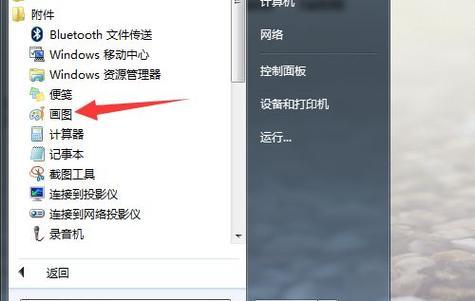 怎么弄笔记本电脑叠加窗口