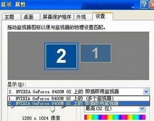怎么弄笔记本电脑叠加窗口