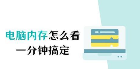电脑内存占用过高时应如何优化？