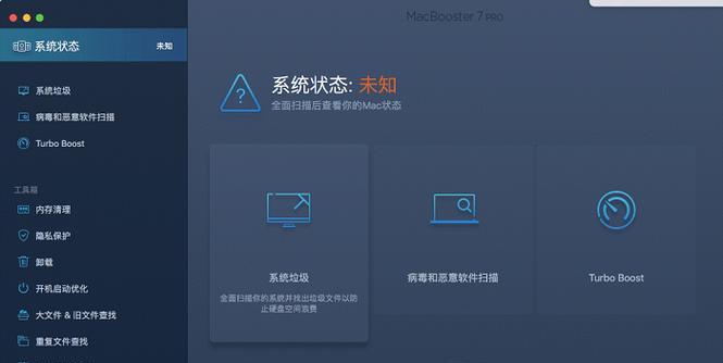 苹果电脑声音测试软件是什么？如何使用？