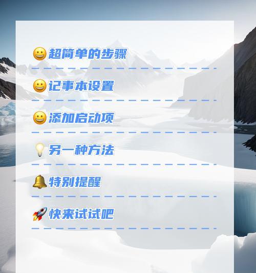 电脑定时关机的方法是什么？