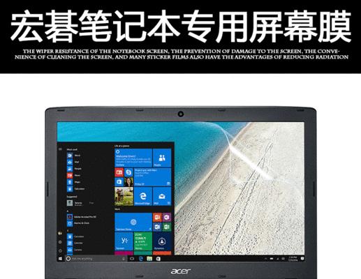 宏基笔记本电脑屏幕更换费用是多少？