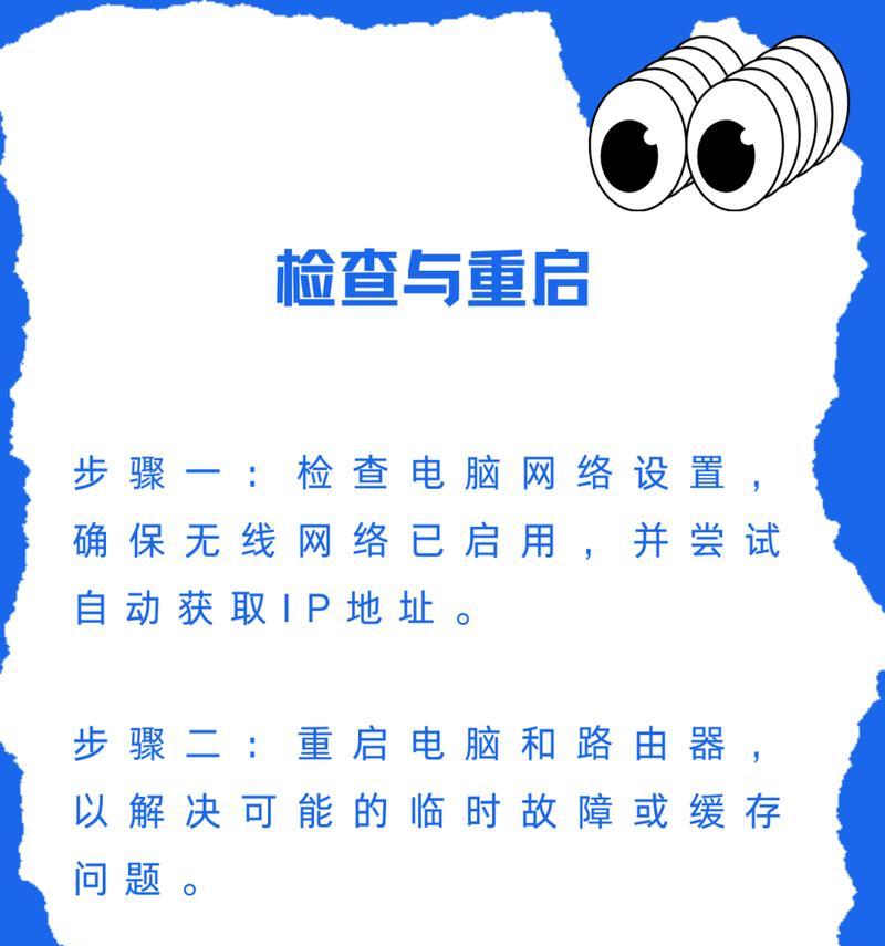 电脑网络图标通常是什么样子？图标异常代表什么？
