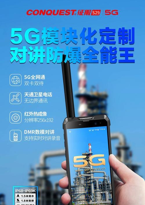 井下防爆手机如何进行拍照？