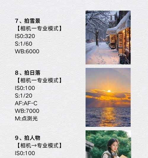 手机拍照降低画质的方法是什么？如何设置？