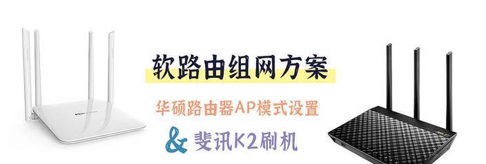 讯飞笔记本刷机重装系统困难吗？需要哪些步骤？