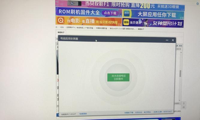 讯飞笔记本刷机重装系统困难吗？需要哪些步骤？
