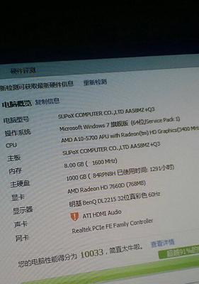 为什么打CF时电脑配置会低？如何提升配置？