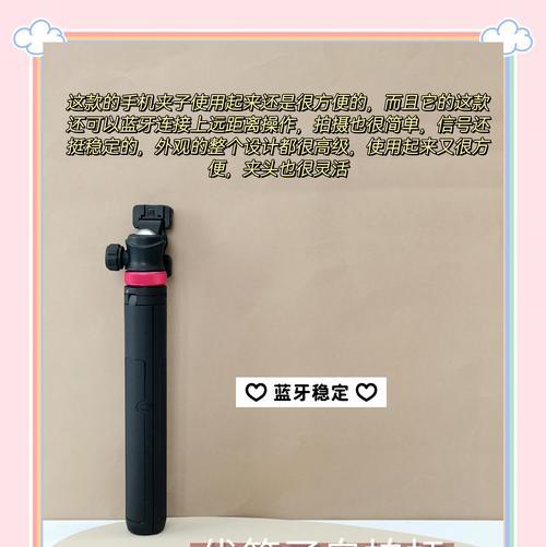自拍杆使用技巧有哪些？