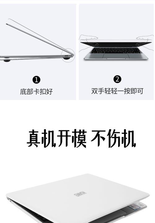 华为塑料壳笔记本使用方法？如何保养和维护？