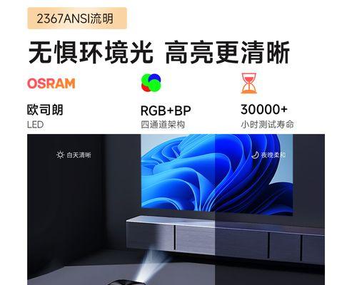 天猫魔屏C2投影仪使用哪种灯泡？
