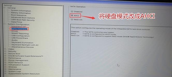 安戴尔笔记本开机启动的方法是什么？