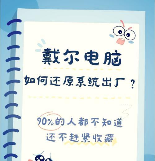 安戴尔笔记本开机启动的方法是什么？