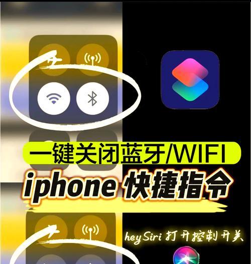 点击电脑wifi没有蓝牙图标怎么办？如何恢复？