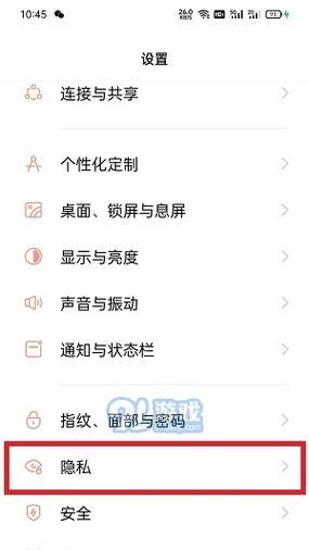 手机拍照弹吉他怎么弄出来？操作步骤是什么？