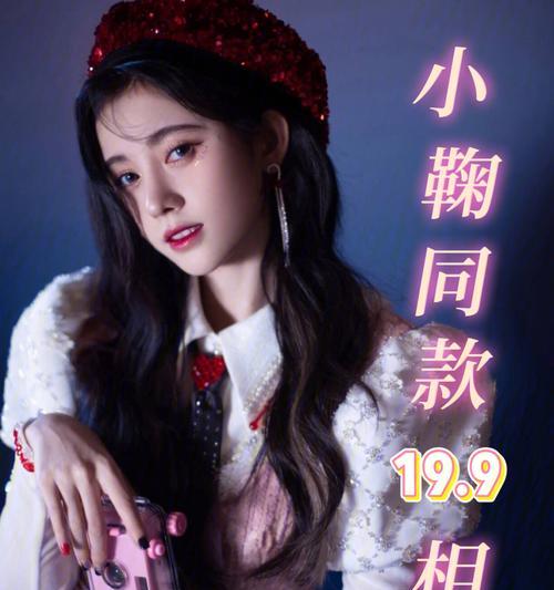 如何使用小睿同款相机进行手机拍照？