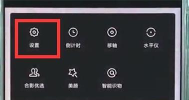 手机拍照小米14水印怎么设置？设置方法是什么？