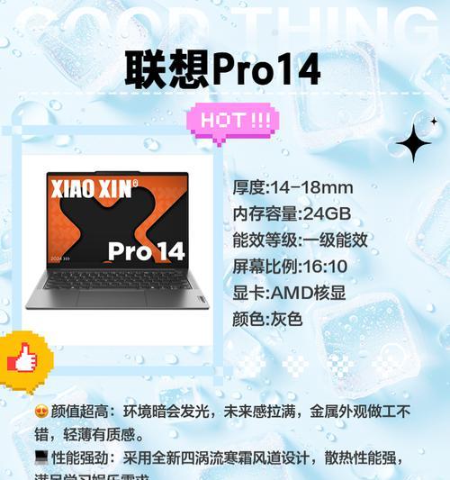 国产笔记本电脑之间的主要区别是什么？