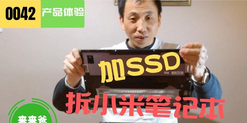 小米笔记本扩容磁盘怎么扩容？小米笔记本如何进行磁盘扩容？