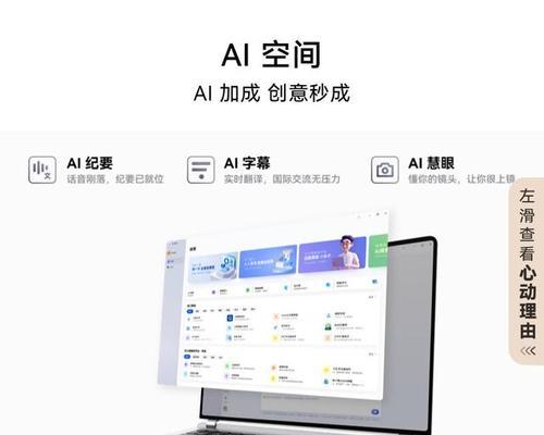 华为笔记本那么多型号怎么选？哪款适合办公？