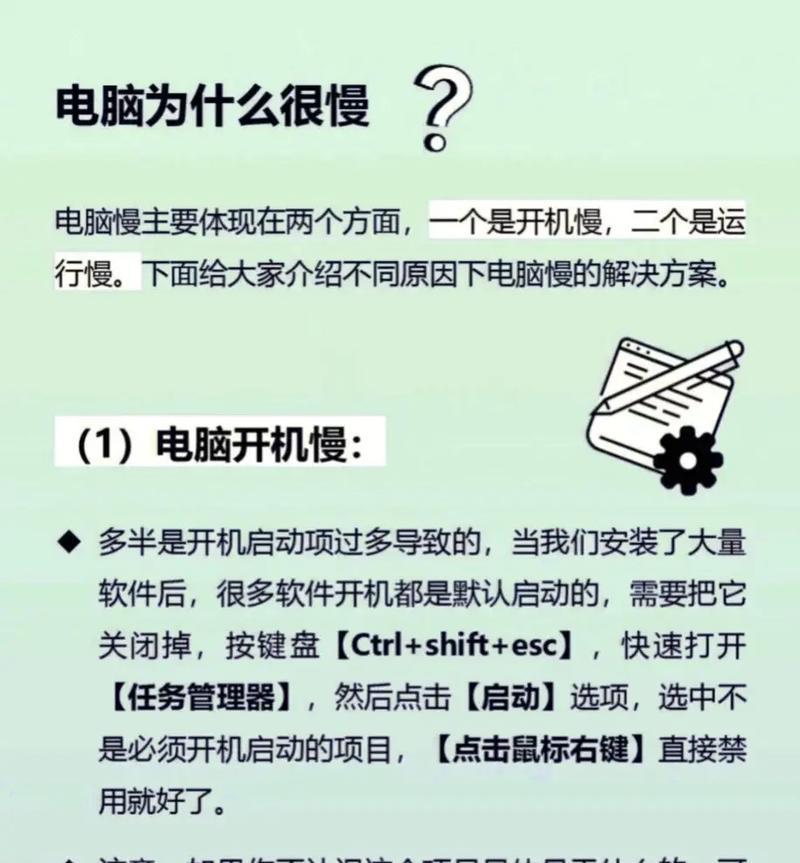 开机电脑发出声音是什么原因？如何解决开机声音问题？