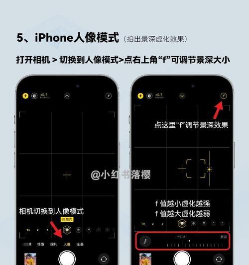 苹果手机夜间拍照设置方法是什么？