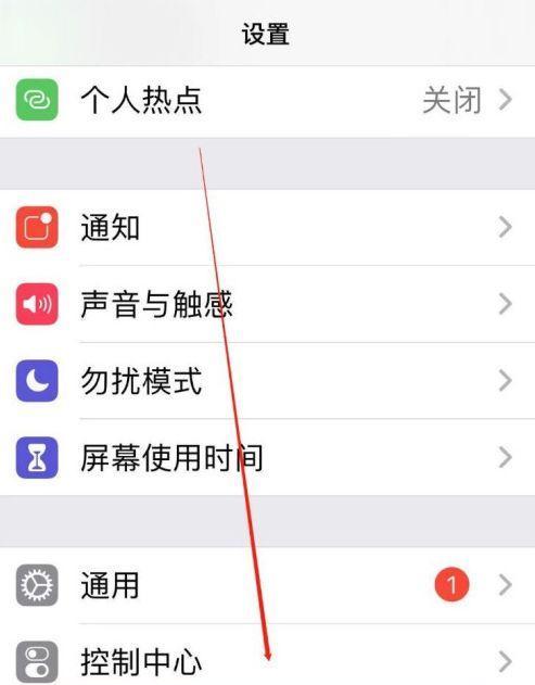 苹果手机夜间拍照设置方法是什么？