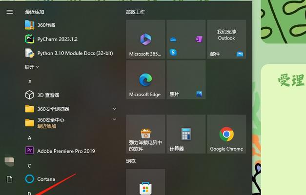 手机摄像头连接电脑出现黑屏的原因是什么？