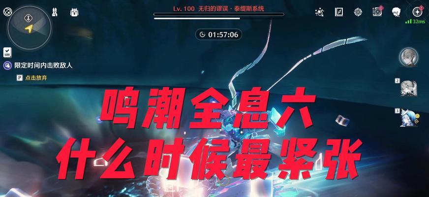 鸣潮电脑黑屏问题如何处理？有哪些解决方法？