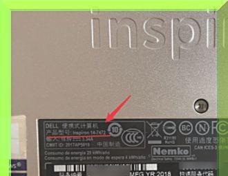 怎么看华硕笔记本型号？如何查看笔记本的详细信息？