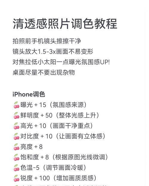 手机拍照时打光模糊如何改善？