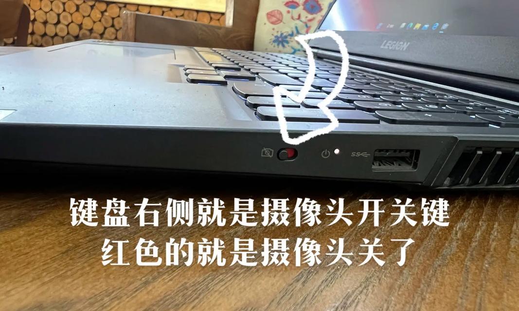 笔记本如何快速切换摄像头？