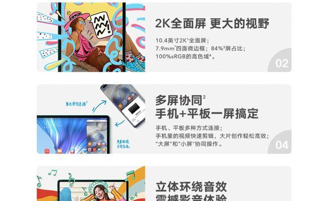 麒麟二合一电脑的配置如何？
