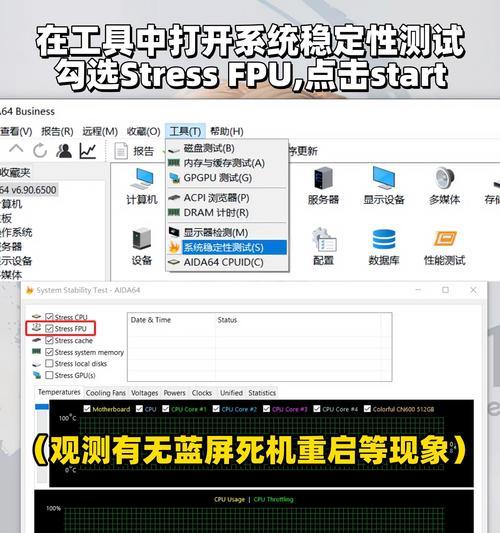 去店铺买笔记本电脑如何验机？验机流程是什么？