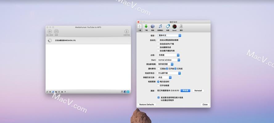 苹果笔记本下载歌曲到u盘的步骤？