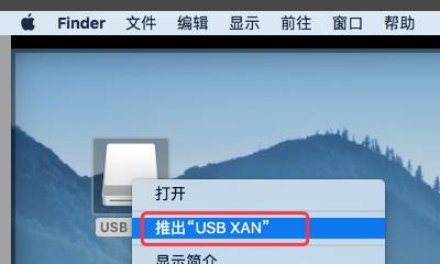 苹果笔记本下载歌曲到u盘的步骤？