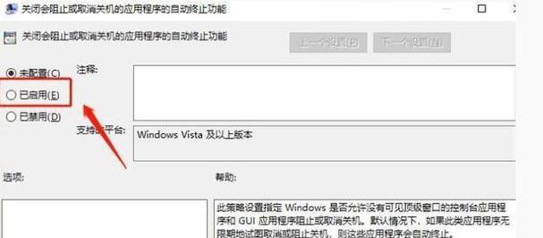 电脑卡顿关机键闪烁的解决方法是什么？