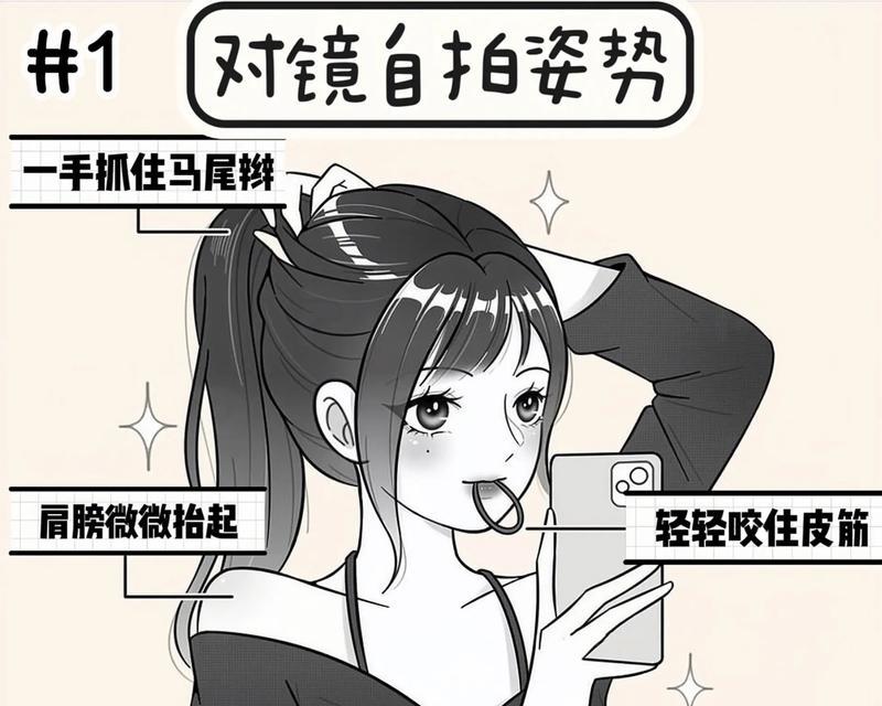 手机镜子拍照很好看吗？如何设置才能拍出好效果？